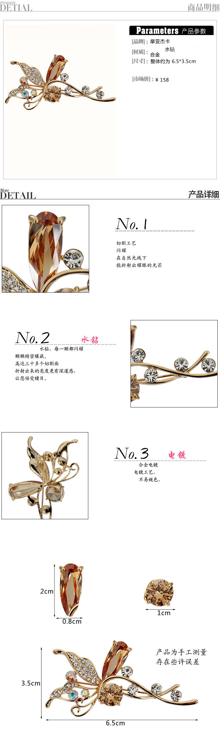 Broche femme en Zircon diamant - Ref 1187909 Image 9