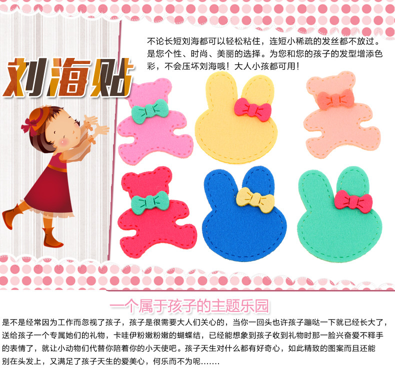 Accessoire coiffure en tissu - Ref 1202798 Image 7