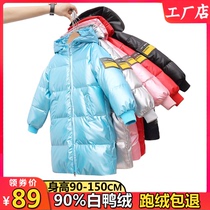 2021 new children free from washing down clothes girl boy among boys long after knee long and female male baby thickened white duck down