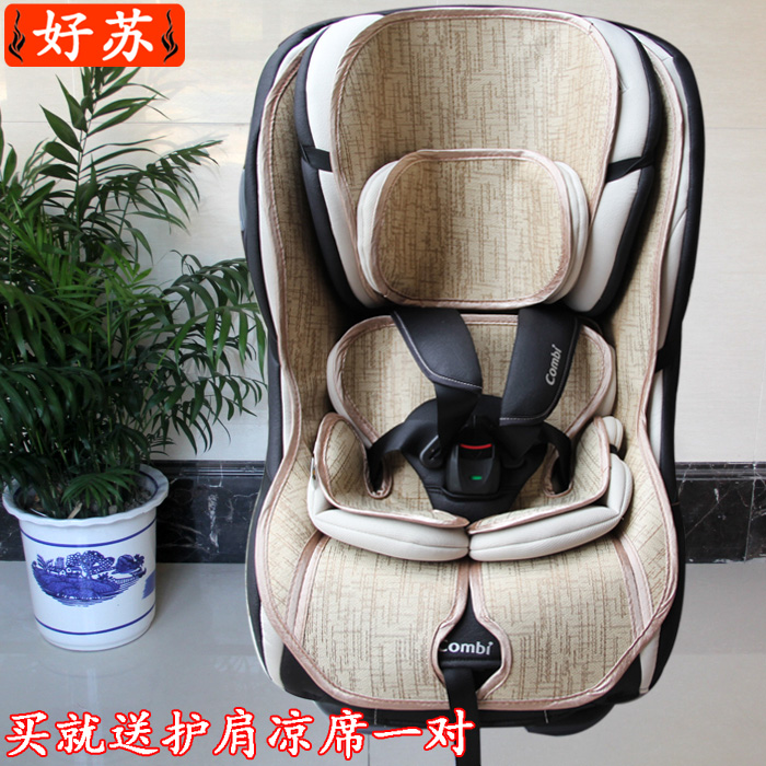 Adapted to Combi Combe Malgott Megatron Cool Control Child Safety Seat Cool Mat Ice Silk Seat Cushion
