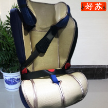  The mat is suitable for Britax Baodexi Kaidi Growth 2nd generation KIDFIX XP child safety seat summer cushion