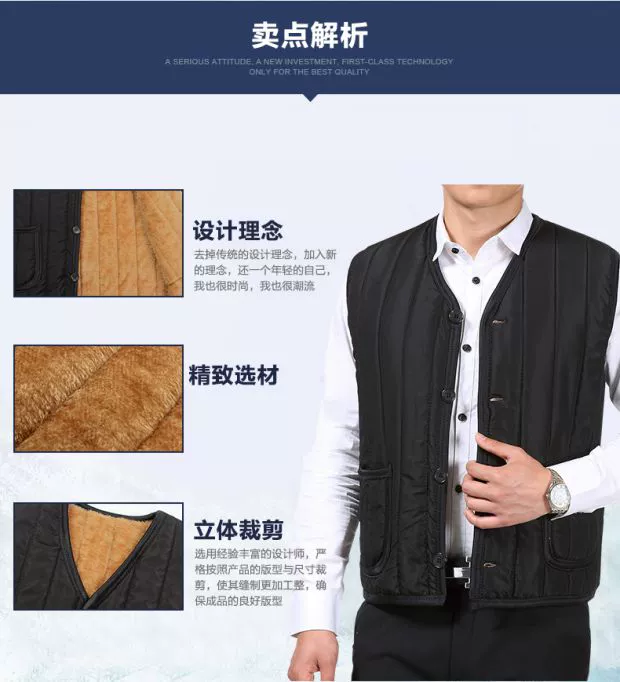 Nông thôn ông ngoại mùa thu và mẫu mùa đông cha cộng với nhung kích thước lớn cotton vest trung niên vest vest khâu trung niên ngựa