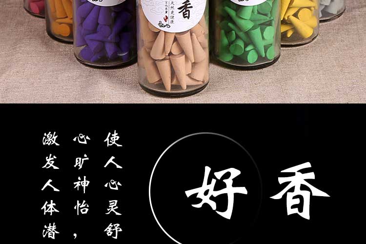 các loại trầm hương Hoa oải hương gỗ đàn hương hương thơm nhà hương trong nhà hương phật hương phòng ngủ hương thơm gia vị giúp ngủ - Sản phẩm hương liệu trầm hương tự nhiên