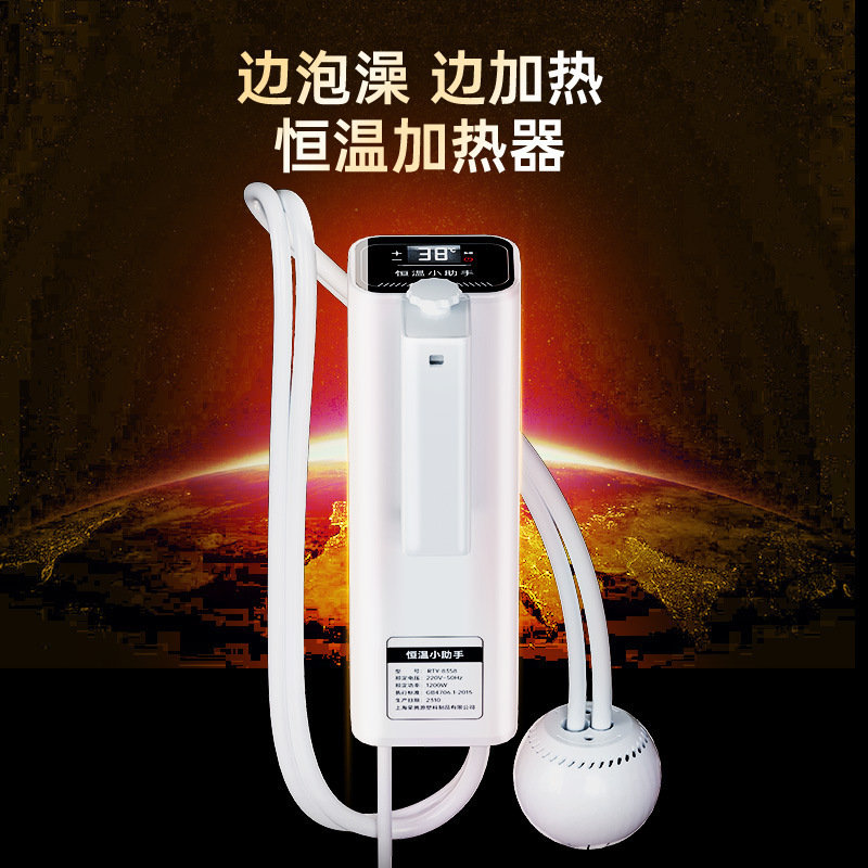 Bath Heater with Intelligent Constant Temperature Control Does Not Support Cold Water Heating, Bathtub Heating, Seven Layers of Protection, Water and Electricity Separation