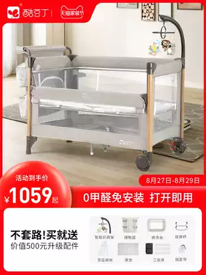 Cool bean ding baby bed Portable newborn mobile multi-function bb bed Cradle bed Baby splicing bed Foldable