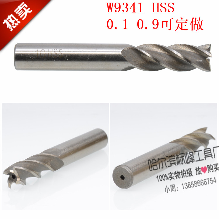 High speed net ultra-hard white steel 3 blades straight shank lengthened upright milling cutter 346810121416182025