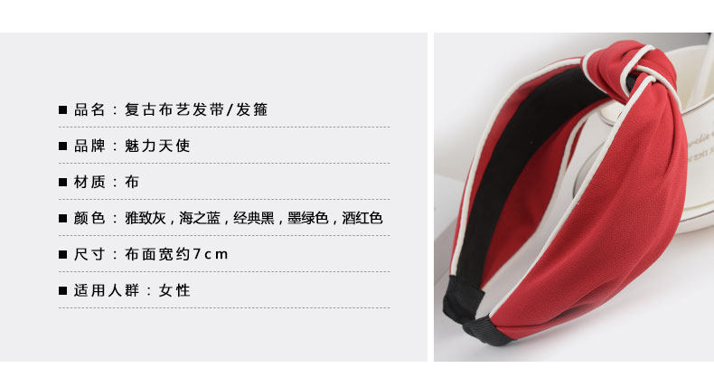 Accessoire cheveux en satin - Ref 1200056 Image 9