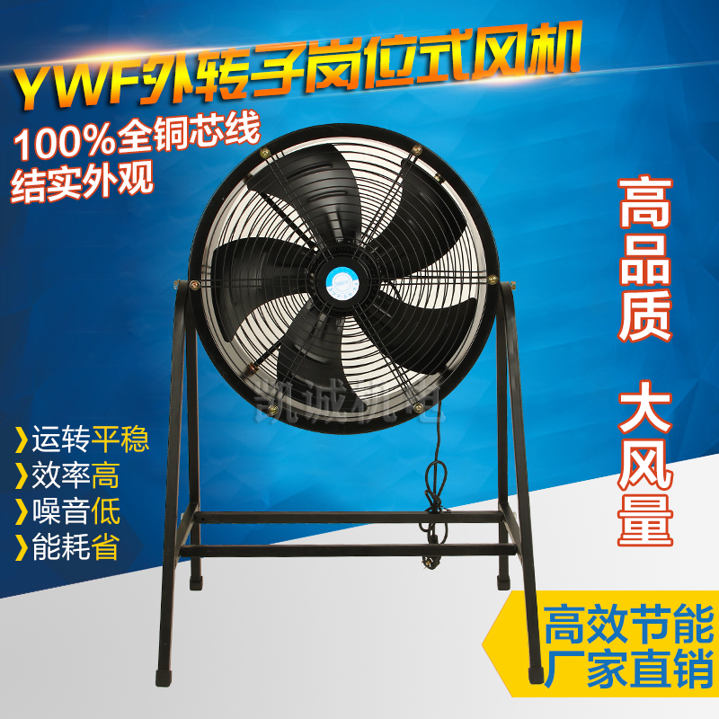 External rotor axial flow blower 300400500600 post ventilator with bracket floor pipe fixation