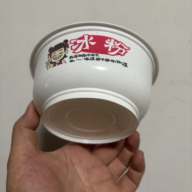 Disposable Ice Powder Bowl, Thickened Plastic Bowl, High Temperature Resistant, Commercial Ice Powder Bowl, 550ml, 600 Pieces Per Pack, Ice Dessert Bowl