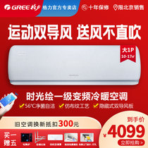 Beijing Gree time painted air conditioning KFR-26GW (26519)FNhBh-B1 large 1 horse frequency conversion cooling and quiet