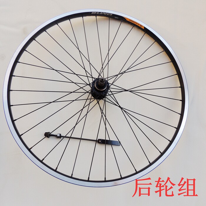 Roues de vélo Mountain Bike 26 pouces - Ref 2378952 Image 12