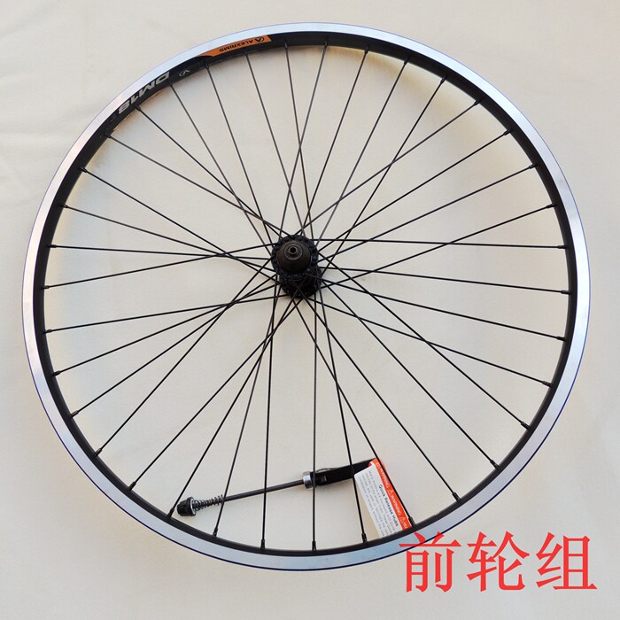 Roues de vélo Mountain Bike 26 pouces - Ref 2378952 Image 11