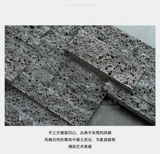 翰森尔 Натуральный культурный камень вулканический вулканический рок Внутренний и открытый японский кирпичный ресторан в японском стиле темно -черная дыра камень Большой блок