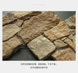 翰森尔 Натуральная культура камень материал балкон -плитка Внешняя стена сад сад сад свежий кирпичный барьеры камень owi greenstone