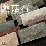 622J внешняя стена настенная плитка грибная каменная ухабистая вилла натуральная культурная каменная комната открытый антикварный кирпичный забор внутренний двор двор