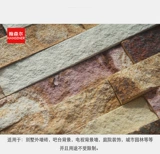 翰森尔 Натуральная культура камень антикварный кирпичный сад сад сад корт на улице и на улице Стена Желтая радужная песчаник