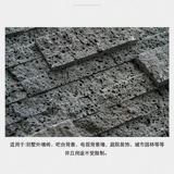 翰森尔 Натуральный культурный камень вулканический вулканический рок Внутренний и открытый японский кирпичный ресторан в японском стиле темно -черная дыра камень Большой блок