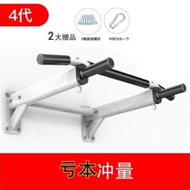 Sports equipment Simple training Comprehensive sports pull-up device bracket support household wear-resistant uneven bars