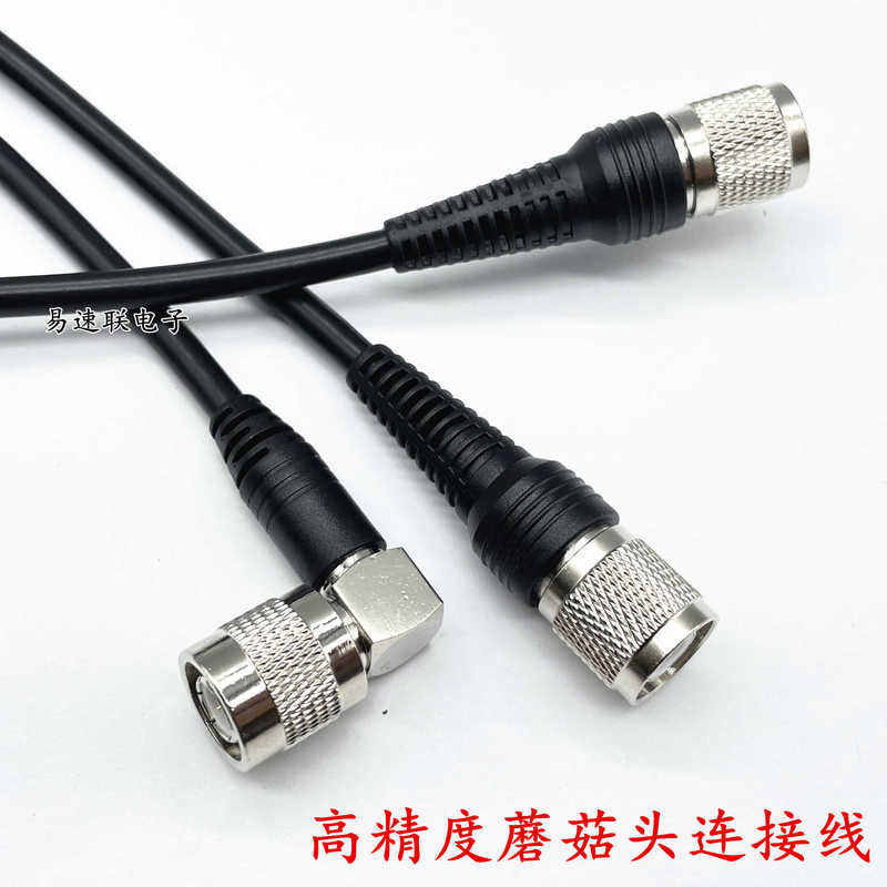 Tnc-Jj Syv50-3 Rf Cable Rtk Ufo Mushroom Head Driving Test Two High-Precision Beidou Injection Molding