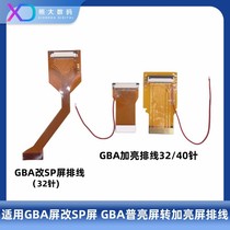 GBA to SP screen GBA to B screen SP highlight conversion LCD cable Highlight screen transfer 32PIN 40P