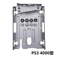 Кронштейн для жесткого диска типа PS3 4000