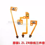 NS-ручка выключателя линии выхлопных линий