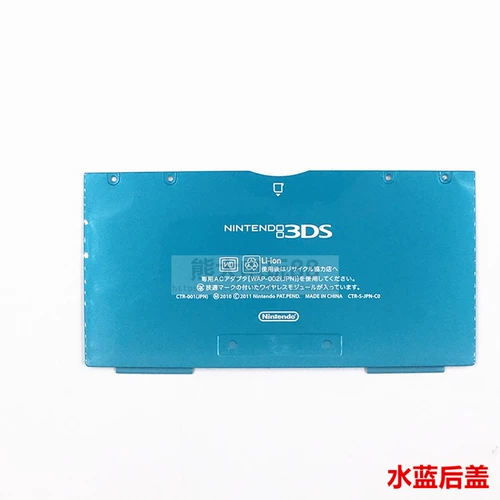 3DS Оригинальная задняя крышка для корпуса e -wath Old Model 3DS Аксессуары для обслуживания старая юниорская третья оболочка дно оболочка