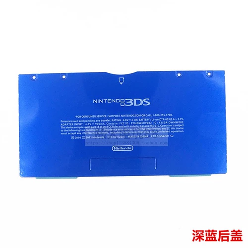 3DS Оригинальная задняя крышка для корпуса e -wath Old Model 3DS Аксессуары для обслуживания старая юниорская третья оболочка дно оболочка