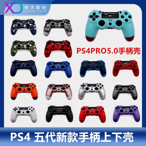 PS4 ручка Shell Pro 5.0 Новая оболочка замены оболочки