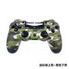 Camouflage green (upper shell+lower shell)