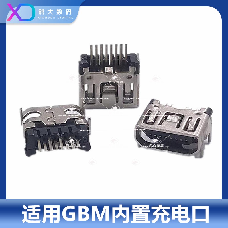 GBM Charging Port Consoles Power Outlet Gbm Charging Port Console Interface Repair Accessories