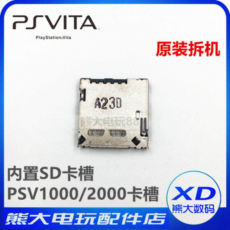 PSV1000 card slot PSV2000 built-in SD card slot original maintenance accessory Psvita storage slot seat