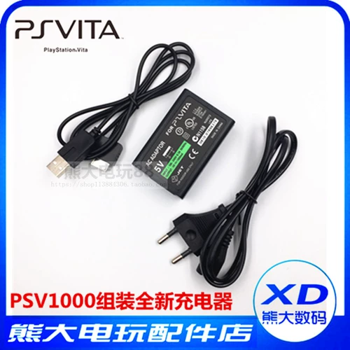 PSV1000 Адаптер зарядного устройства PSV Fire Cow Psvita 2000 Прямая зарядка кабель данных электроснабжения