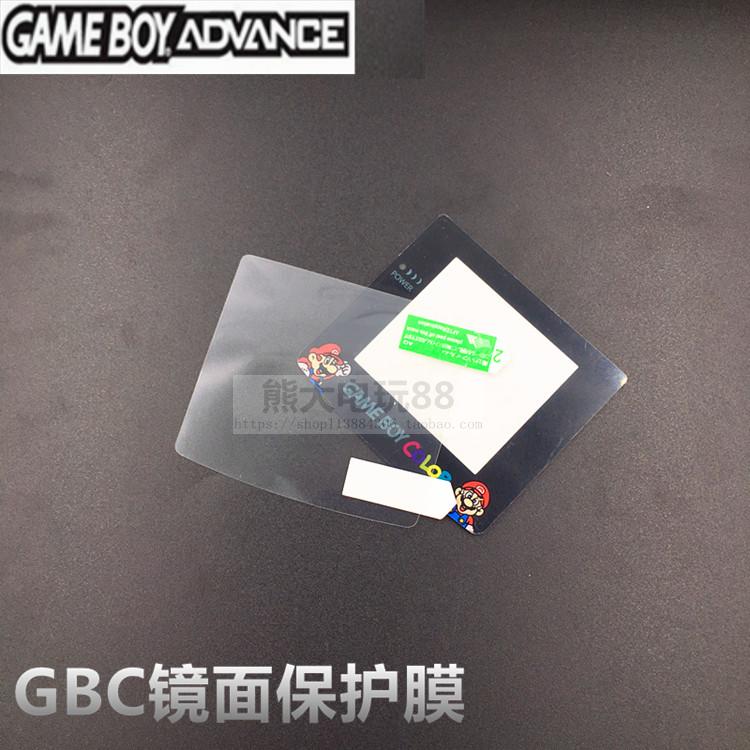 GBC CONSOLE SCREEN FILM GBC LIQUID CRYSTAL SCREEN HIGH THROUGH ANTI-SCRAPING PROTECTIVE FILM GBC SCREEN FILM MIRROR FILM