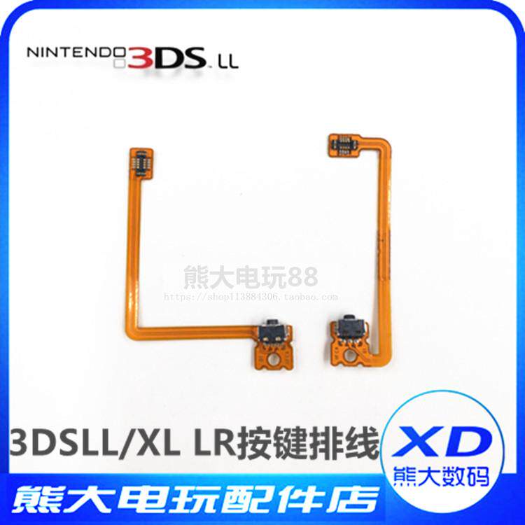 Brand new 3DSLL LR button row 3DSXL RL key row left and right R L key row 3DSLL accessory