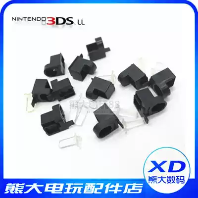 3DSLL shaft cover 3DS XL LED lamp post 3DS LL shaft fixed post 3DSLL shaft latch