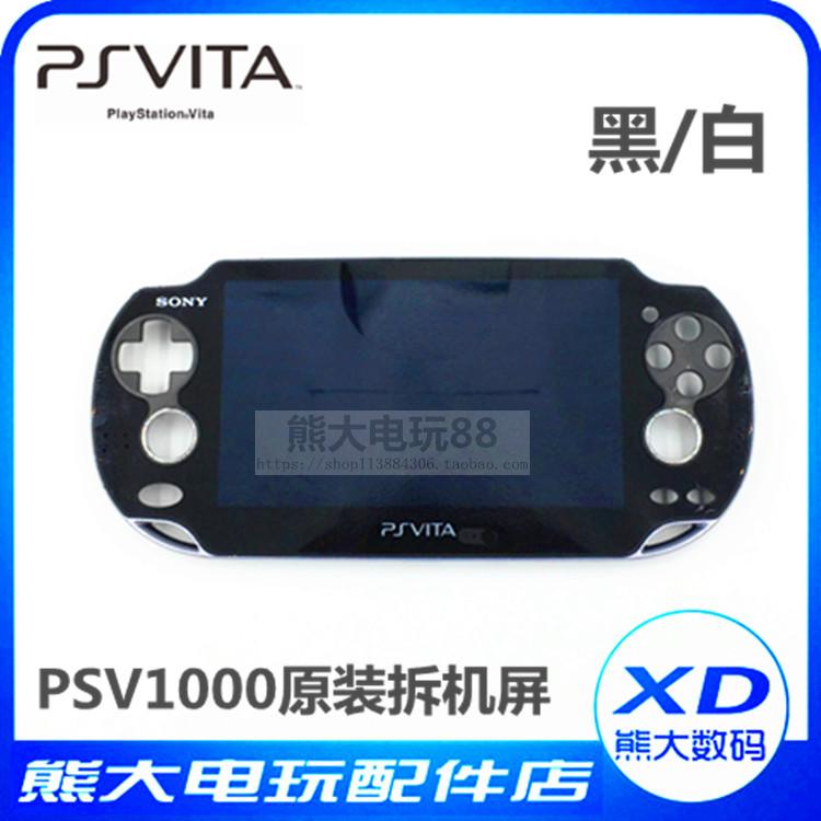 PSVITA1000 LCD screen original clothing display PSV touch screen original dress with frame PSV accessory oled assembly