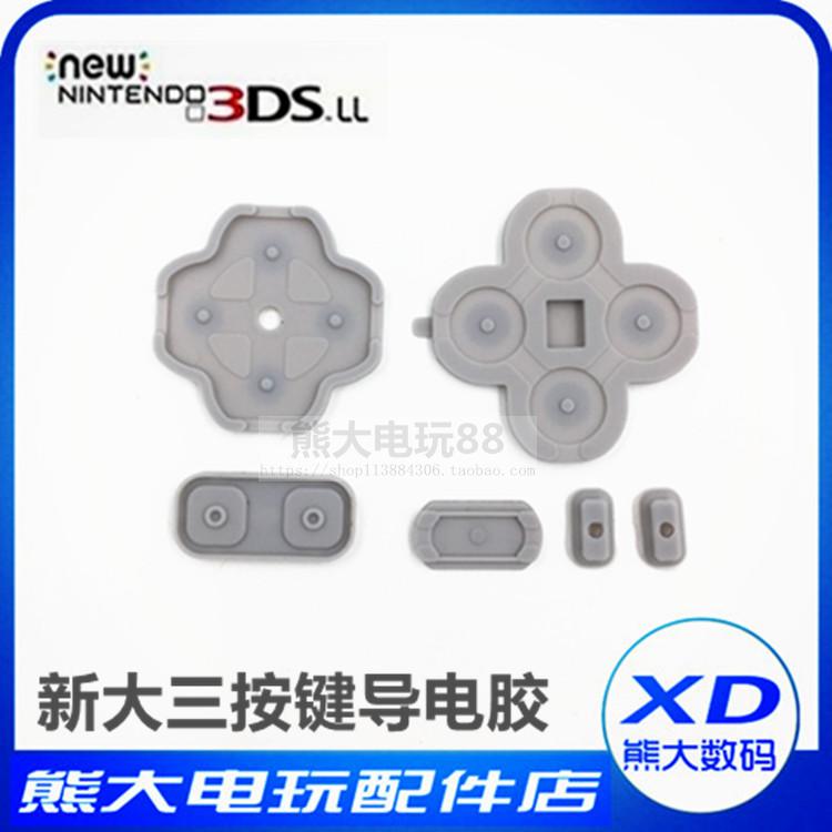 New NEW3DSLL Conductive Adhesive New 3dsXL Button Glue New Big Three Rubber Pad NEW 3DSLL Accessory