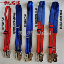 Dingxin national standard electrical safety belt surround bar belt with high altitude operation seat belt holding lever belt