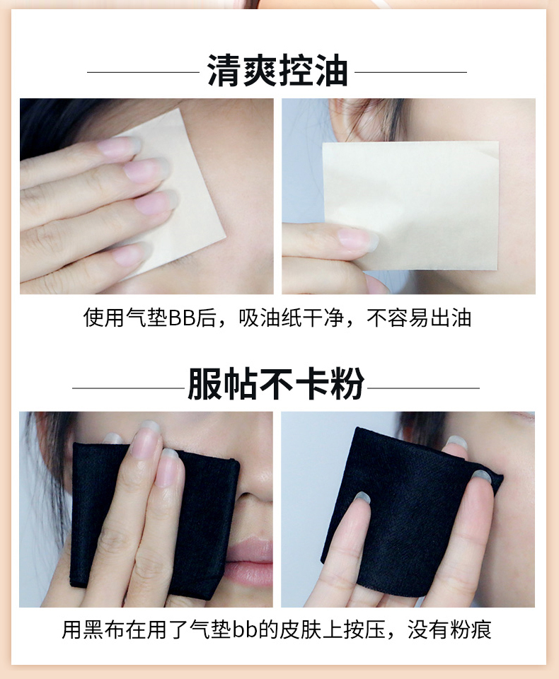 Butterfly Fulan air cushion BB cream nude trang điểm che khuyết điểm cô lập dưỡng ẩm cc cream plain sắc tố nền tảng bb the face shop