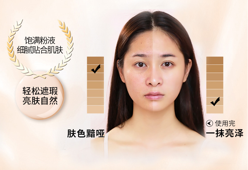 Butterfly Fulan air cushion BB cream nude trang điểm che khuyết điểm cô lập dưỡng ẩm cc cream plain sắc tố nền tảng bb the face shop