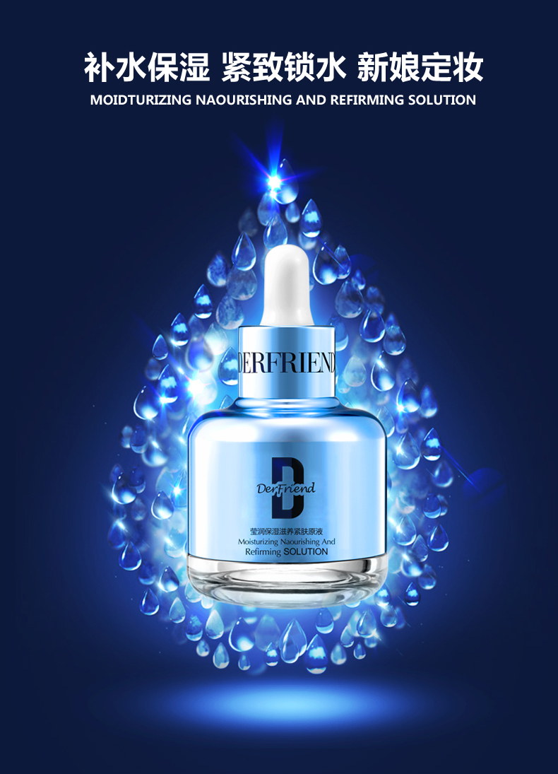 Bướm Fulan Axit Hyaluronic Gốc Giữ Ẩm Hydrating Ampoule Set Trang Điểm Lỏng Cô Dâu Đặc Biệt Facial Serum Thu Nhỏ Lỗ Chân Lông serum dưỡng ẩm klairs