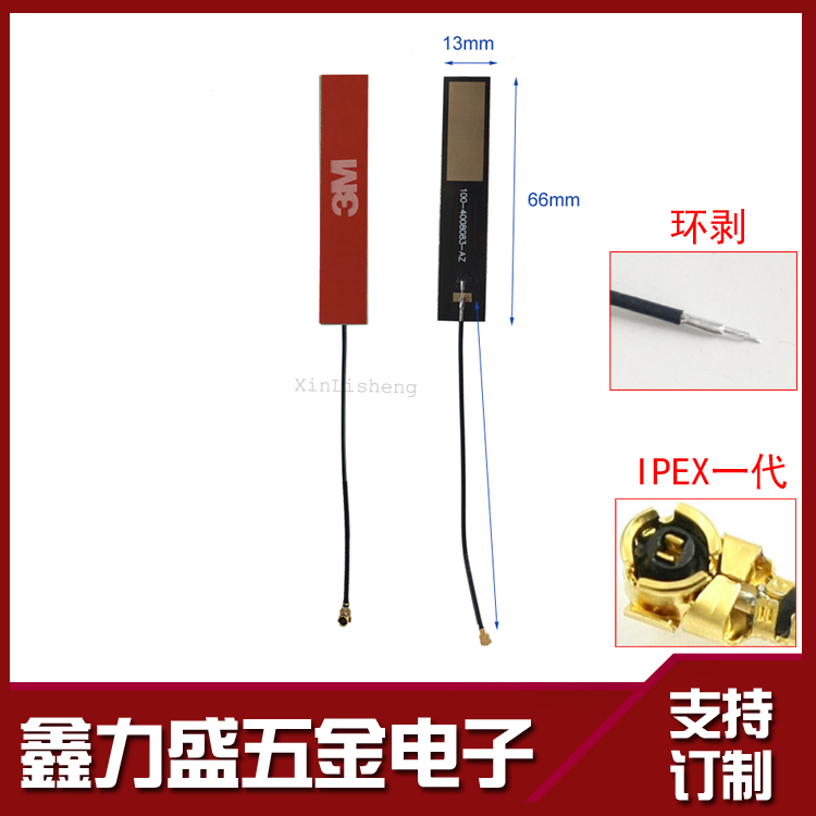 New 5DB GSM GPRS nb-lot 3G 4G LTE full band built with PCB high gain antenna IPEX