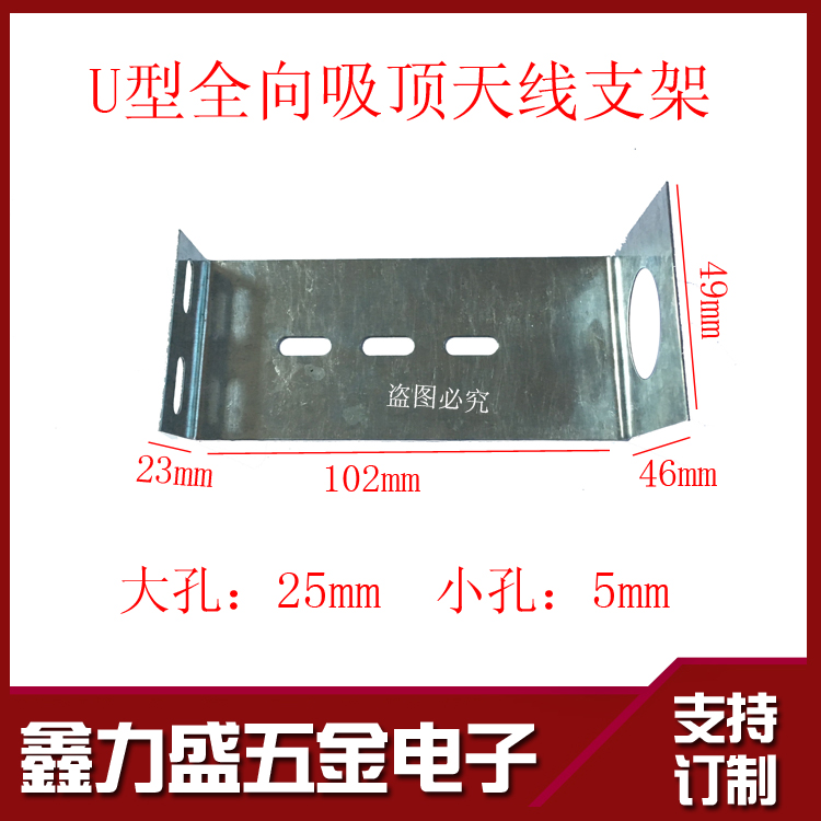 MIMO indoor omnidirectional dual polarization 4G ceiling antenna bracket omnidirectional ceiling antenna bracket thickness 0 6MM