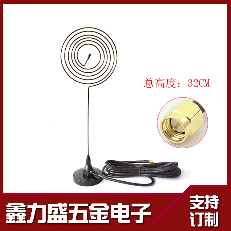 LTE 4G 3G Antenna 38DB Antenna GSM CDMA WCDMATD-SCDMAATU Full Band Antenna SMA