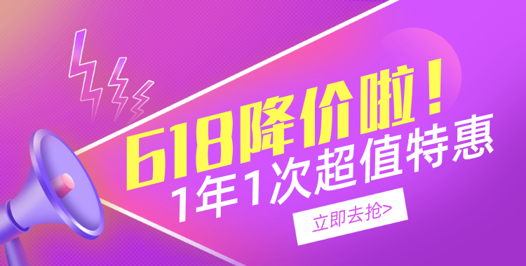 Рекламный плакат с сокровищами