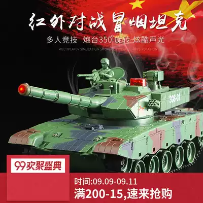 Remote control tank model smoke super large battle charge Electric children off-road toy car remote control car boy chariot