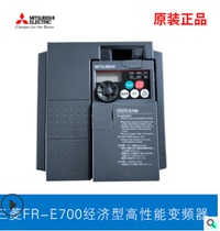 Mitsubishi inverter FR-D740-0 75K-CHT spot