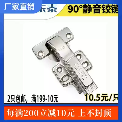 DTC Dongtai swing door damping hinge 180 degree hinge Integral cabinet 90 degree corner cabinet insert cabinet hinge