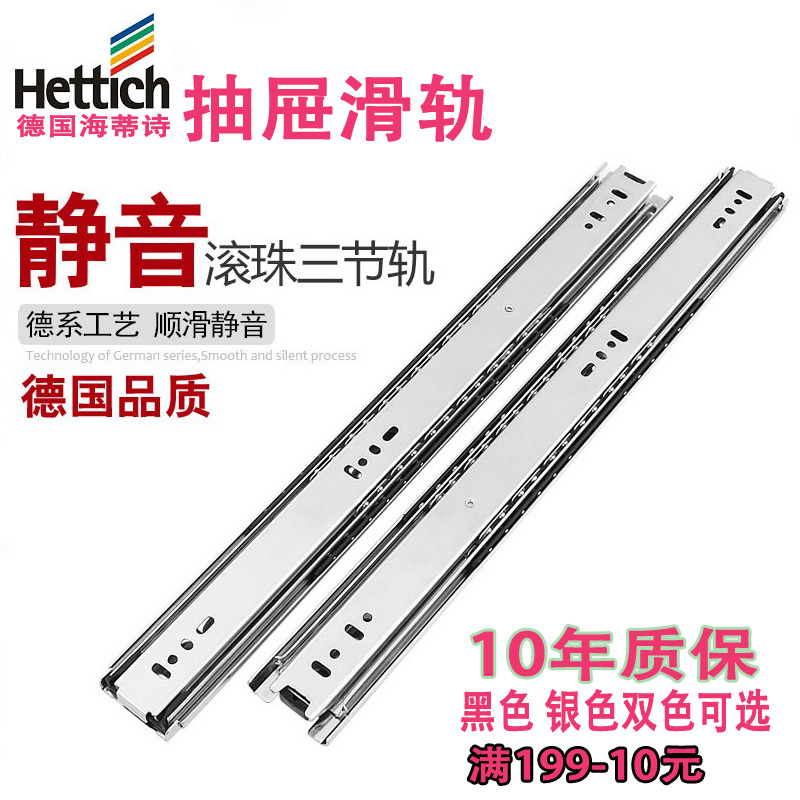 Drawer track Integral cabinet wood pumping three-section rail Wardrobe rail slide Silent slide